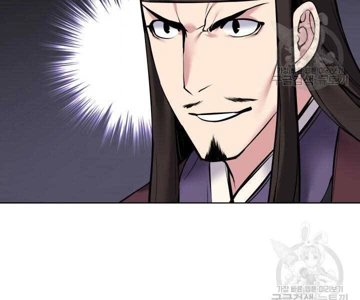 Học Giả Kiếm Sĩ Chapter 9 - 14