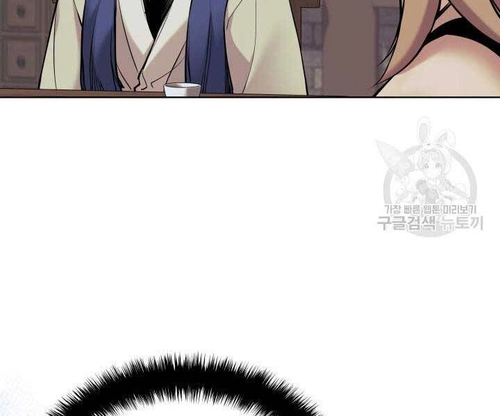 Học Giả Kiếm Sĩ Chapter 9 - 27