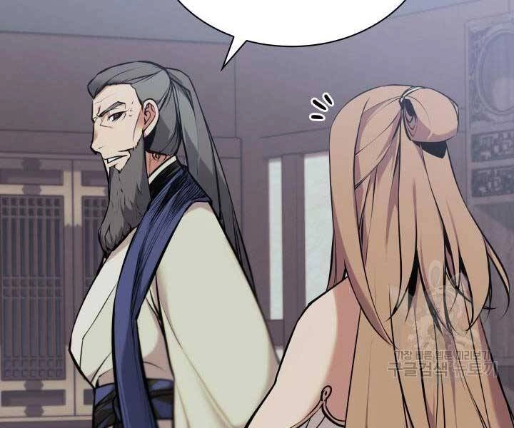 Học Giả Kiếm Sĩ Chapter 9 - 46