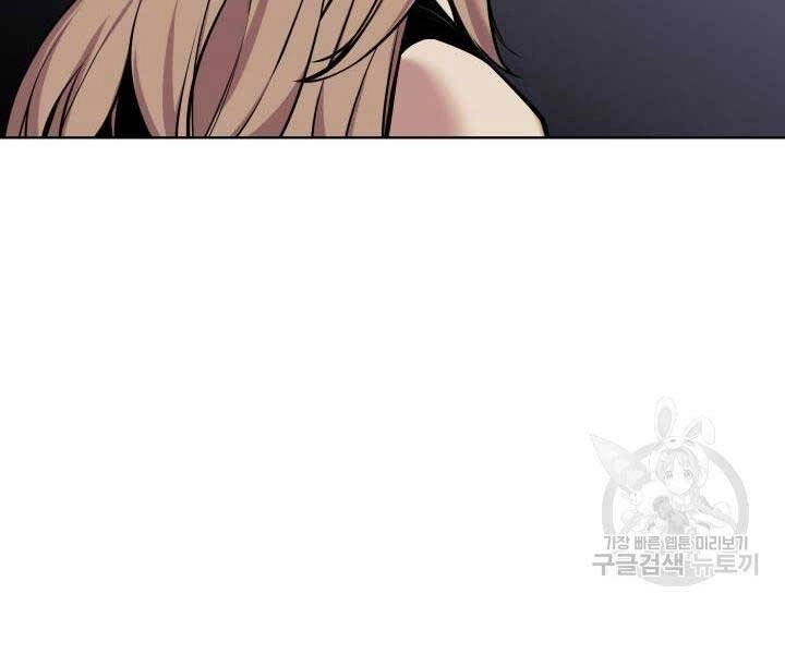 Học Giả Kiếm Sĩ Chapter 9 - 51