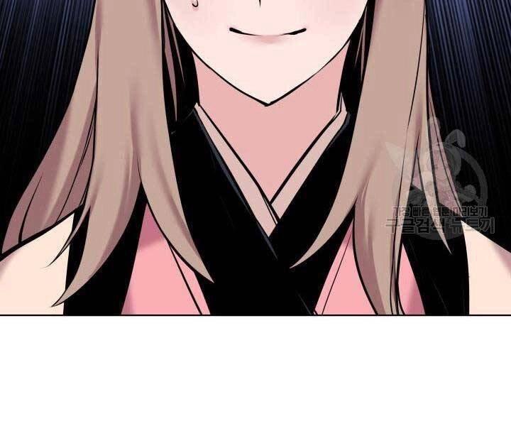 Học Giả Kiếm Sĩ Chapter 9 - 53