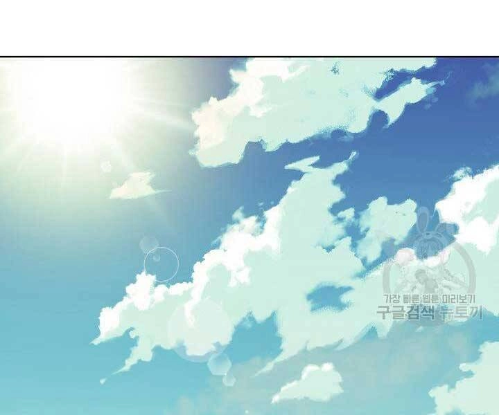 Học Giả Kiếm Sĩ Chapter 9 - 90