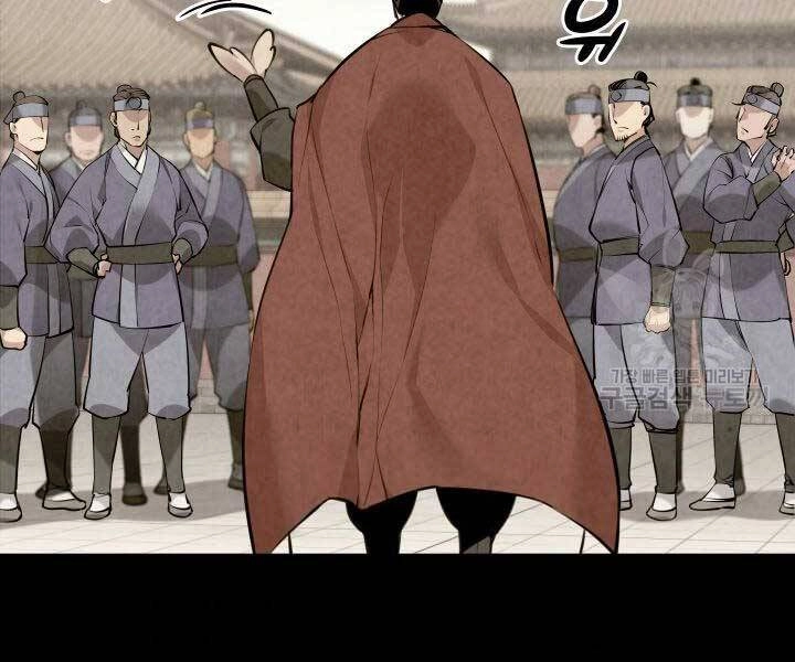 Học Giả Kiếm Sĩ Chapter 9 - 122