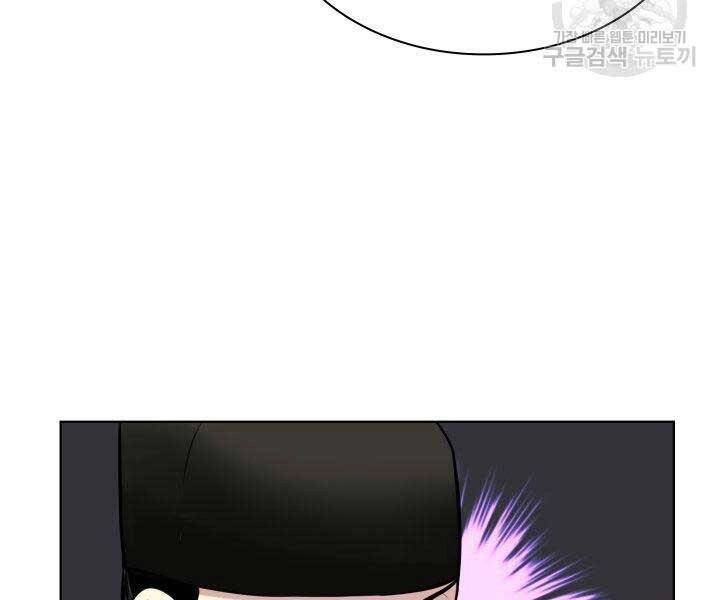 Học Giả Kiếm Sĩ Chapter 9 - 137