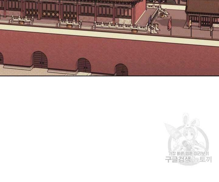 Học Giả Kiếm Sĩ Chapter 9 - 149