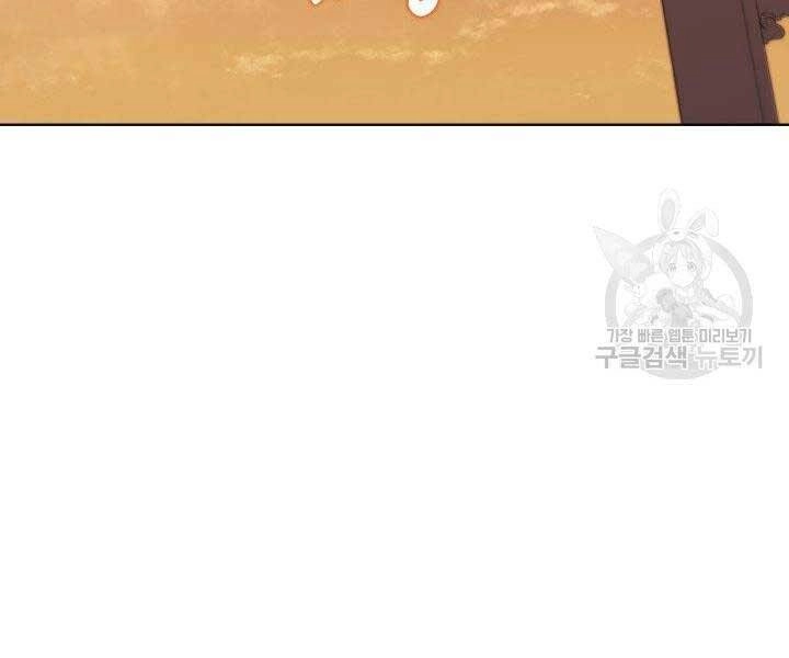 Học Giả Kiếm Sĩ Chapter 9 - 151