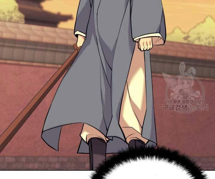 Học Giả Kiếm Sĩ Chapter 9 - 162