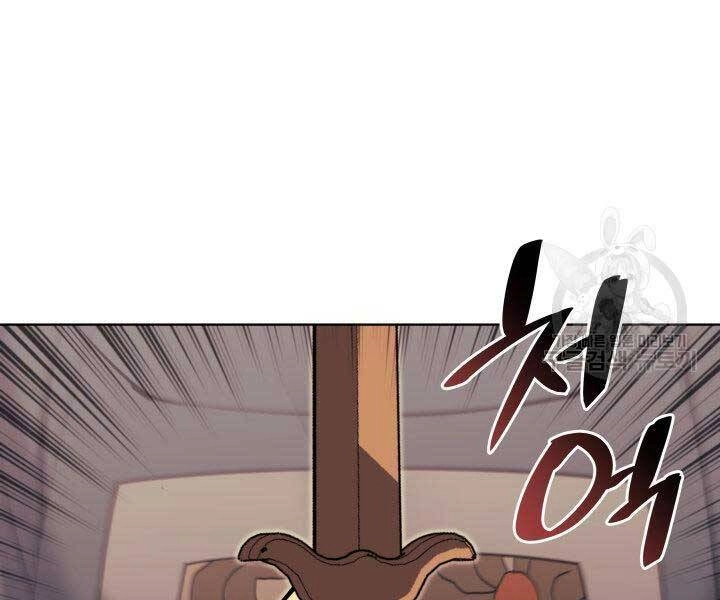 Học Giả Kiếm Sĩ Chapter 9 - 167