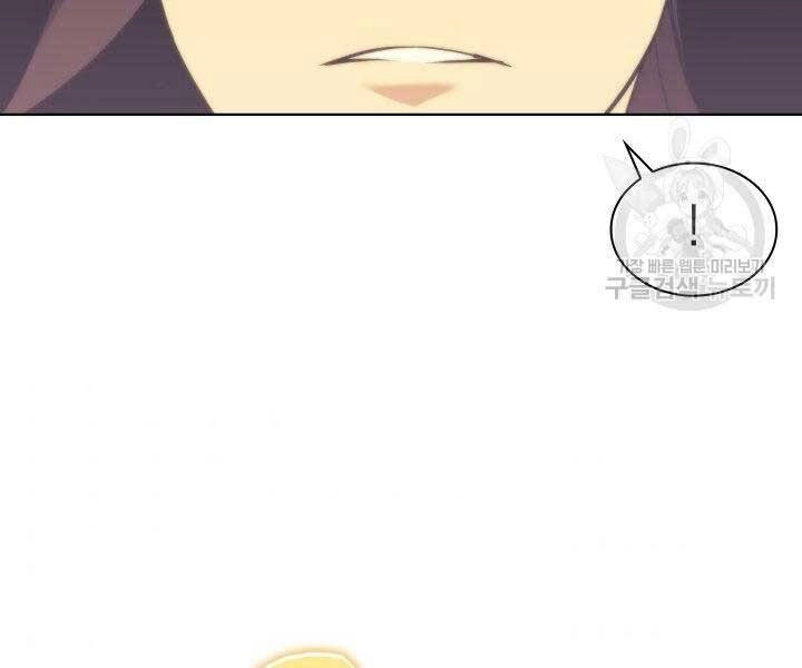 Học Giả Kiếm Sĩ Chapter 9 - 170