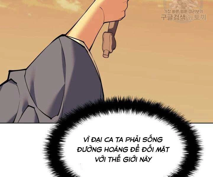 Học Giả Kiếm Sĩ Chapter 9 - 177