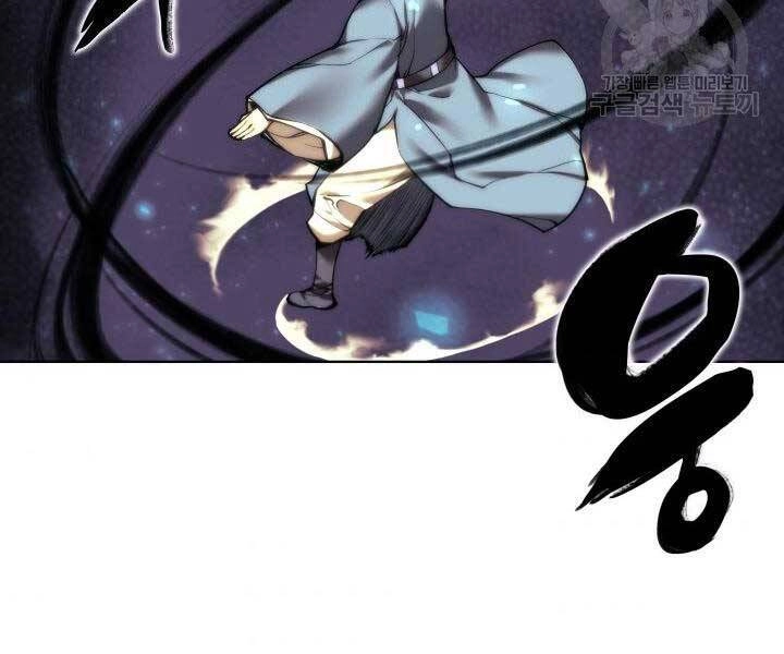 Học Giả Kiếm Sĩ Chapter 9 - 186