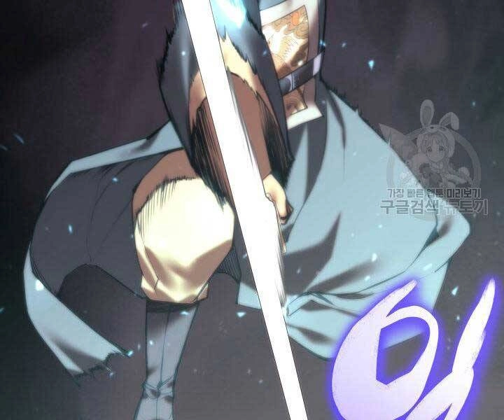 Học Giả Kiếm Sĩ Chapter 9 - 189