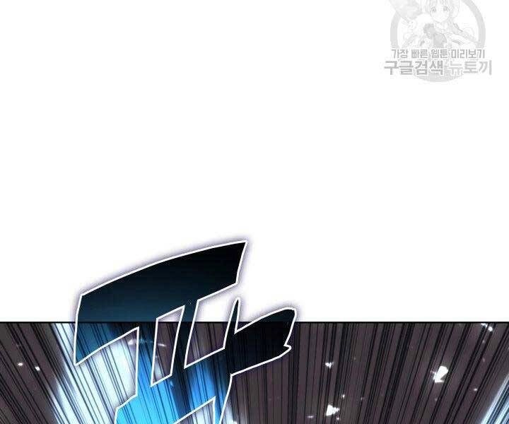 Học Giả Kiếm Sĩ Chapter 9 - 191