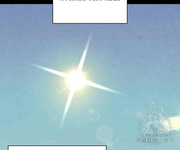 Học Giả Kiếm Sĩ Chapter 9 - 210