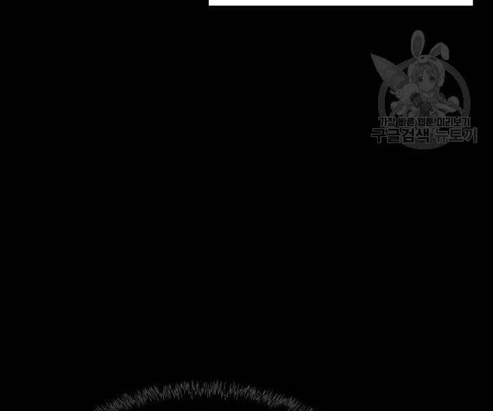 Học Giả Kiếm Sĩ Chapter 9 - 213