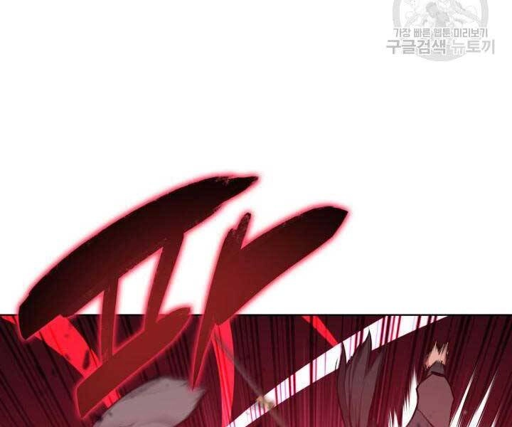 Học Giả Kiếm Sĩ Chapter 9 - 226