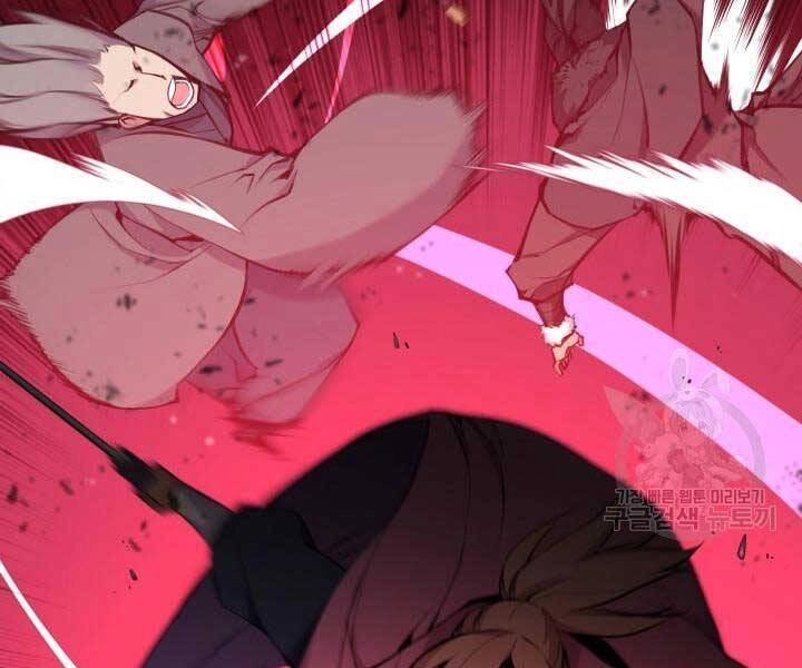 Học Giả Kiếm Sĩ Chapter 9 - 227