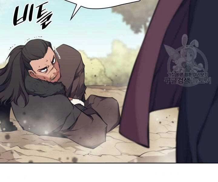 Học Giả Kiếm Sĩ Chapter 9 - 234