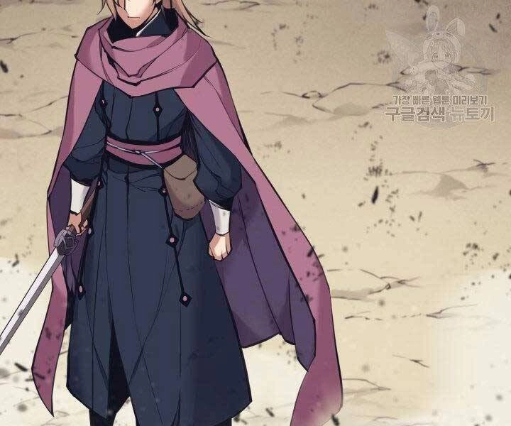 Học Giả Kiếm Sĩ Chapter 10 - 4