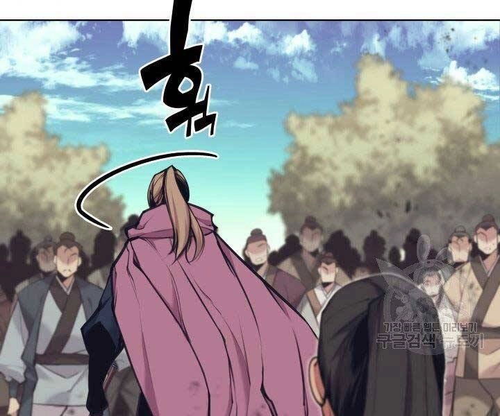 Học Giả Kiếm Sĩ Chapter 10 - 13