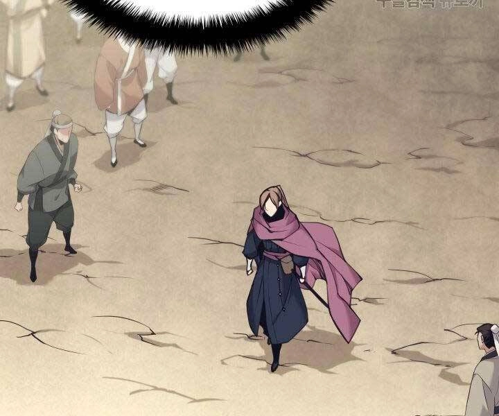 Học Giả Kiếm Sĩ Chapter 10 - 18