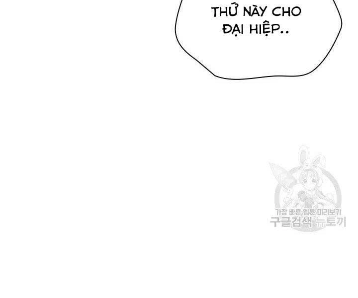 Học Giả Kiếm Sĩ Chapter 10 - 28