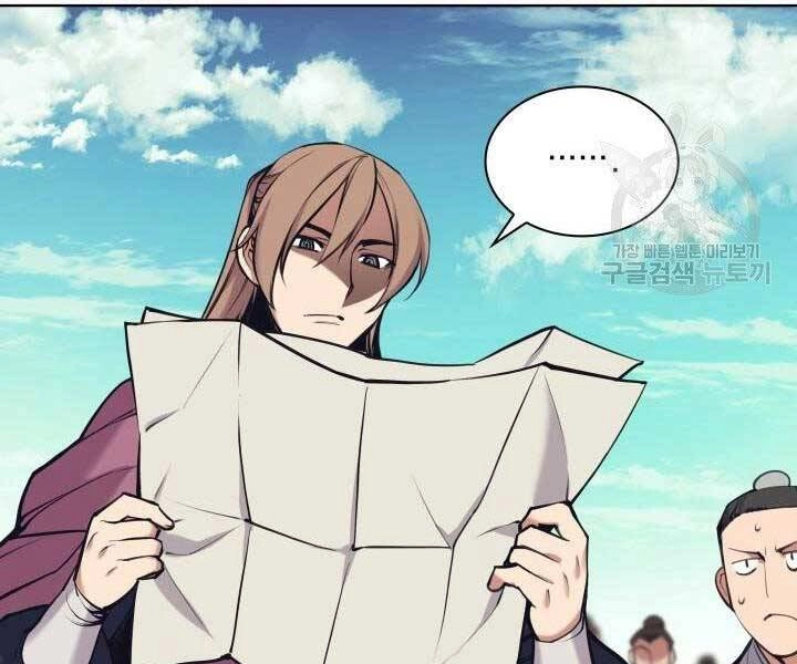 Học Giả Kiếm Sĩ Chapter 10 - 40