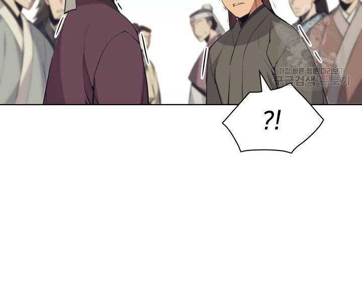 Học Giả Kiếm Sĩ Chapter 10 - 52