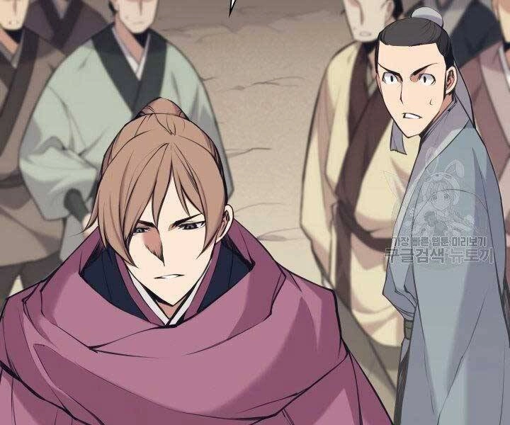 Học Giả Kiếm Sĩ Chapter 10 - 74