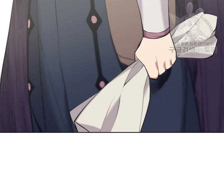 Học Giả Kiếm Sĩ Chapter 10 - 76