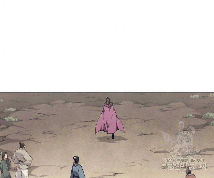 Học Giả Kiếm Sĩ Chapter 10 - 77