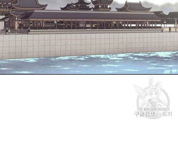 Học Giả Kiếm Sĩ Chapter 10 - 100