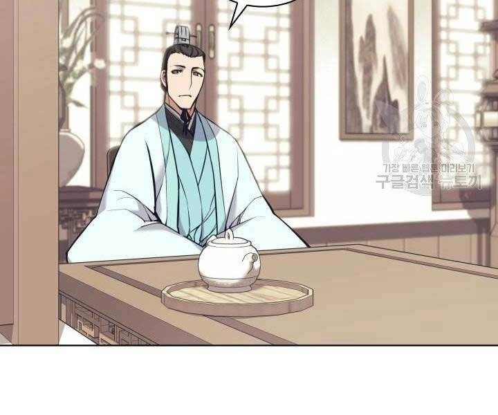 Học Giả Kiếm Sĩ Chapter 10 - 102