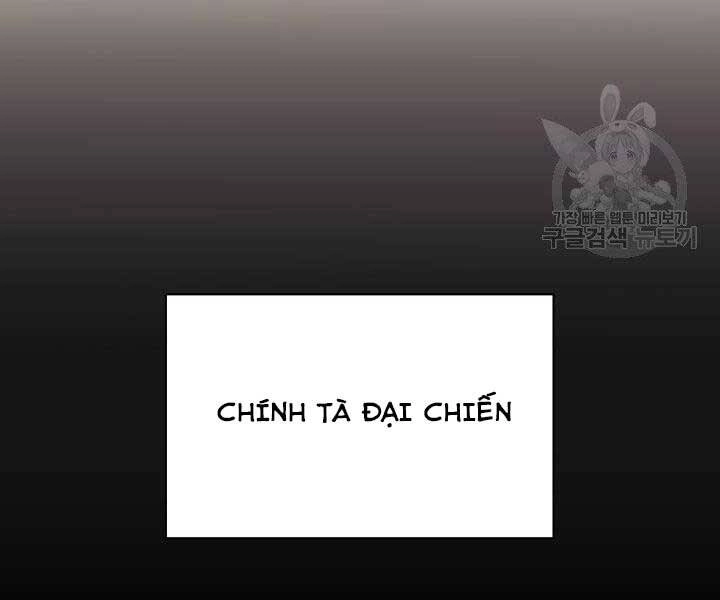 Học Giả Kiếm Sĩ Chapter 10 - 136