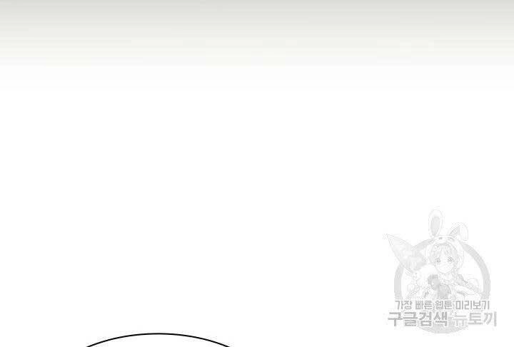 Học Giả Kiếm Sĩ Chapter 10 - 145