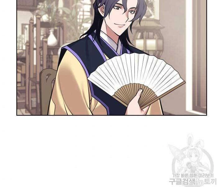 Học Giả Kiếm Sĩ Chapter 10 - 157