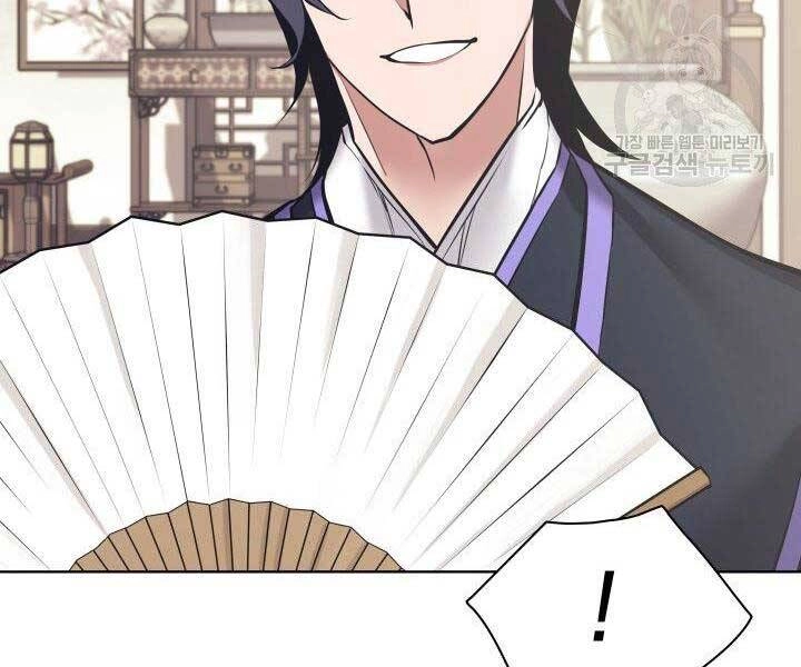 Học Giả Kiếm Sĩ Chapter 10 - 174