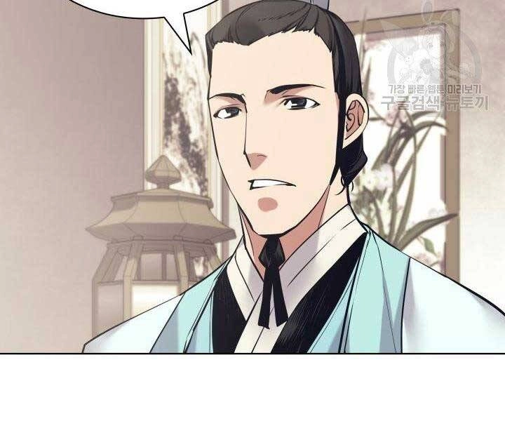 Học Giả Kiếm Sĩ Chapter 10 - 184