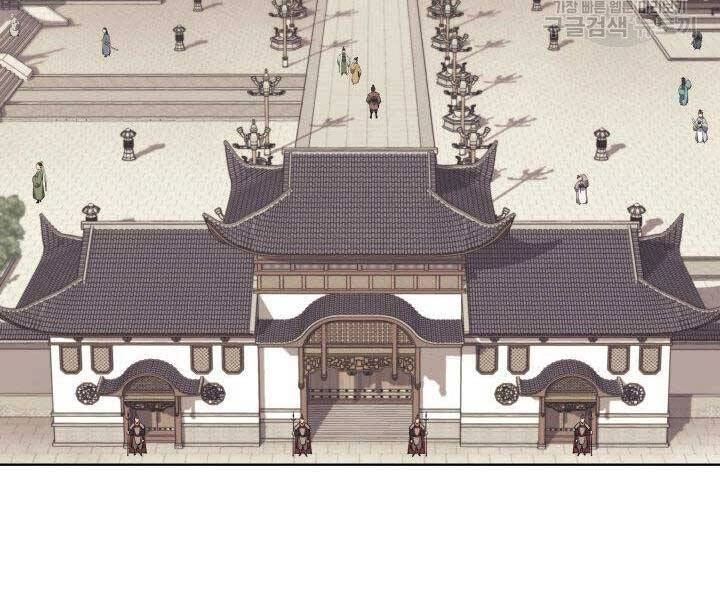 Học Giả Kiếm Sĩ Chapter 10 - 200