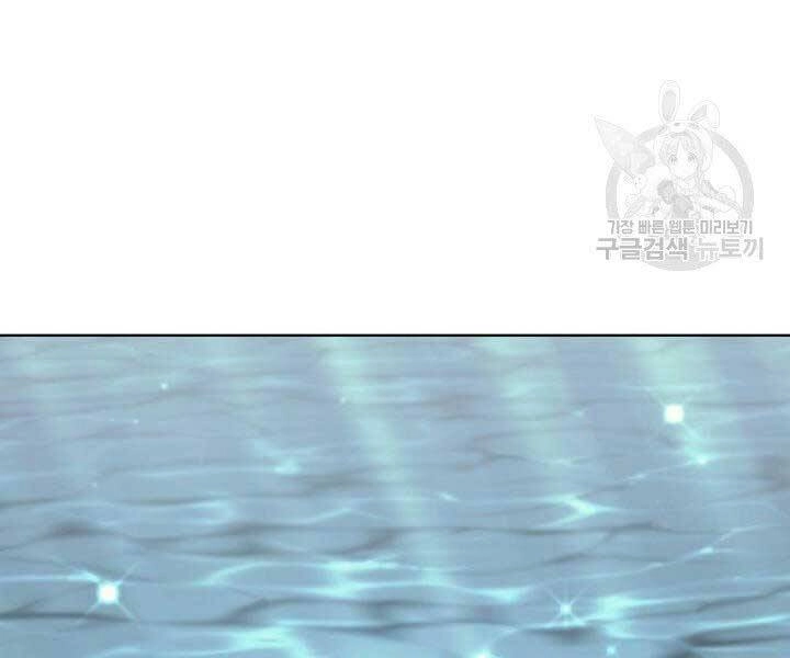 Học Giả Kiếm Sĩ Chapter 10 - 203