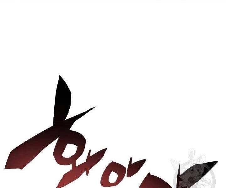 Học Giả Kiếm Sĩ Chapter 10 - 209