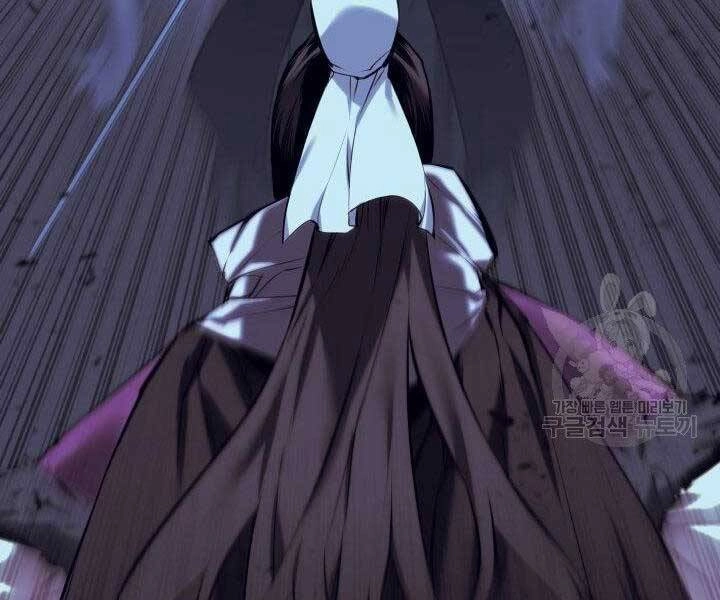 Học Giả Kiếm Sĩ Chapter 10 - 211