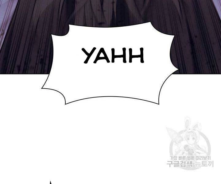 Học Giả Kiếm Sĩ Chapter 10 - 212