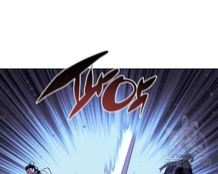 Học Giả Kiếm Sĩ Chapter 10 - 217