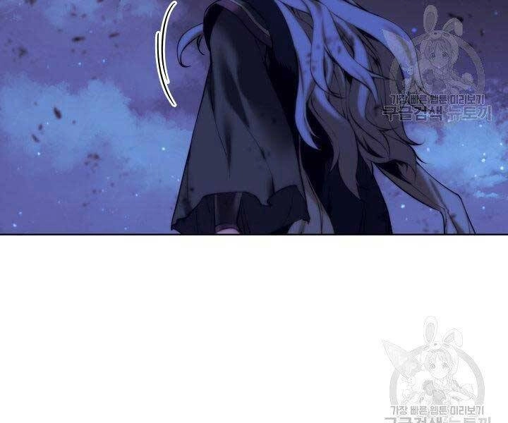 Học Giả Kiếm Sĩ Chapter 10 - 226