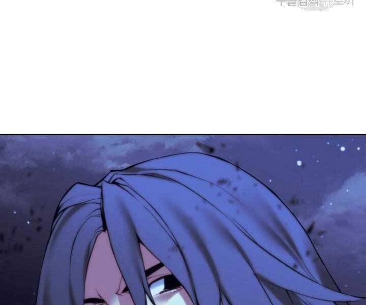 Học Giả Kiếm Sĩ Chapter 10 - 227