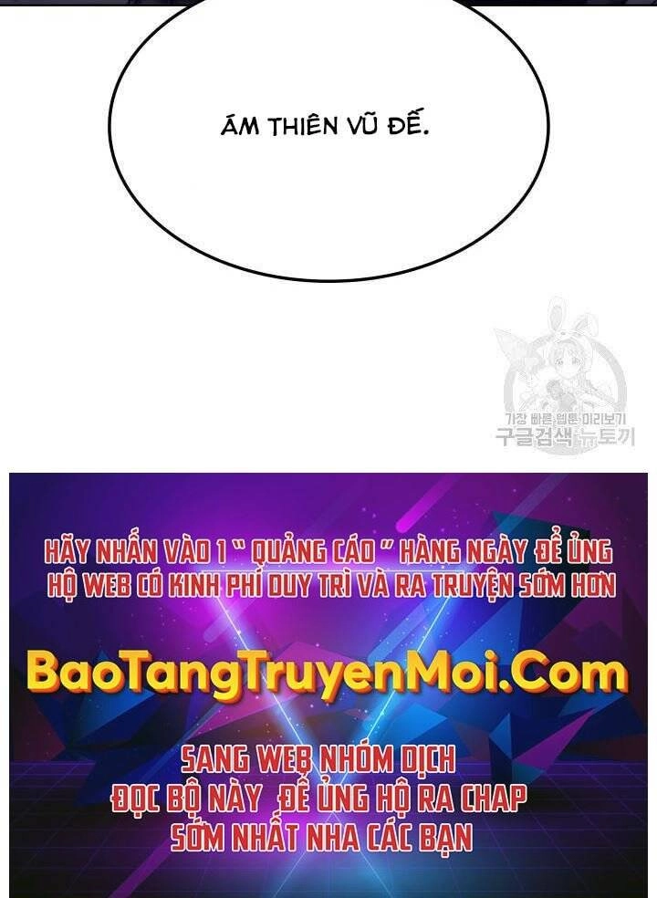 Học Giả Kiếm Sĩ Chapter 10 - 229