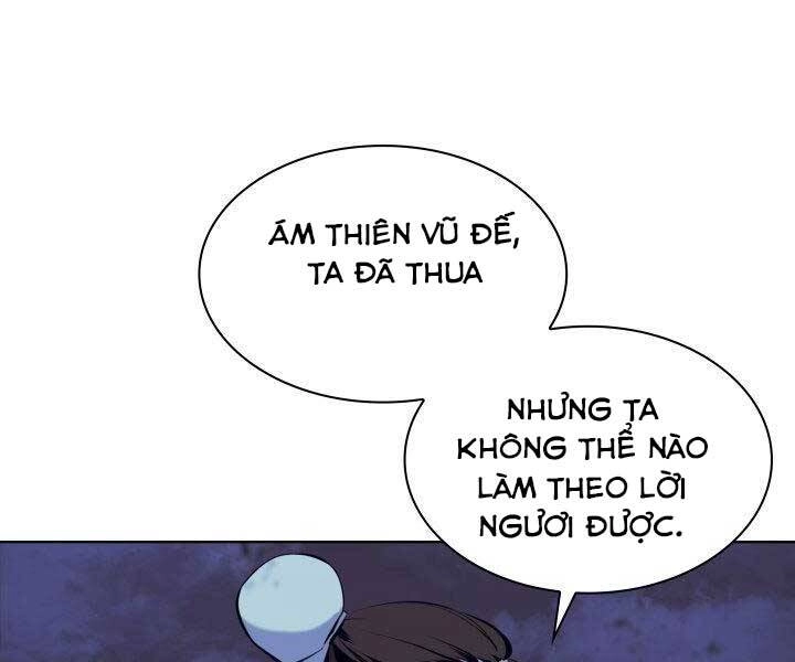 Học Giả Kiếm Sĩ Chapter 11 - 6