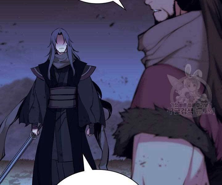 Học Giả Kiếm Sĩ Chapter 11 - 19