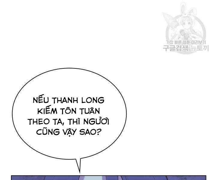 Học Giả Kiếm Sĩ Chapter 11 - 26